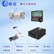 车载高速云台摄像机 智能车载监控的新标杆