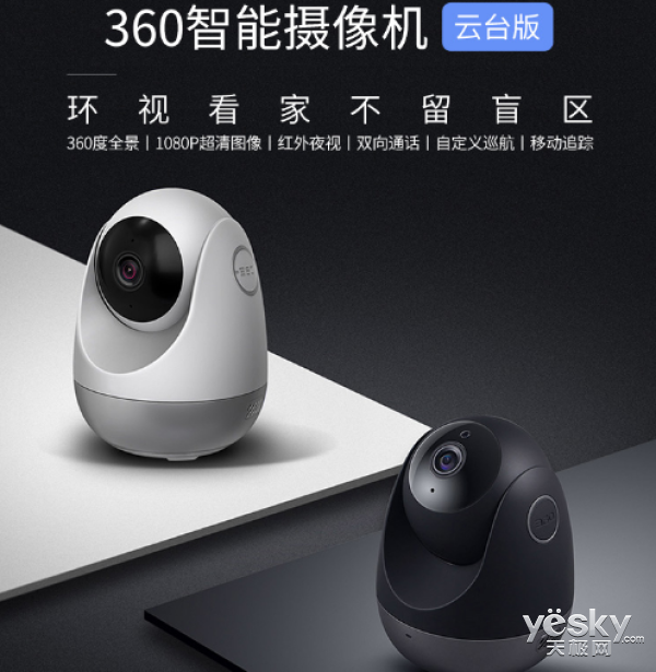 限时秒杀巨折来袭，智能黑科技忍不住下单！