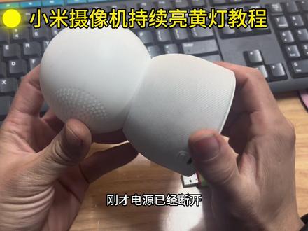小米摄像头3 Pro vs 2AI增强版 智能摄像机升级全面解析